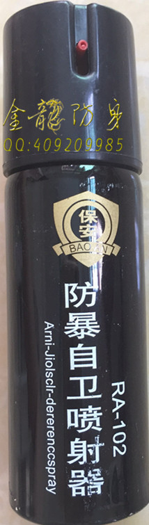 廣州哪里可以購買女子防狼催淚劑