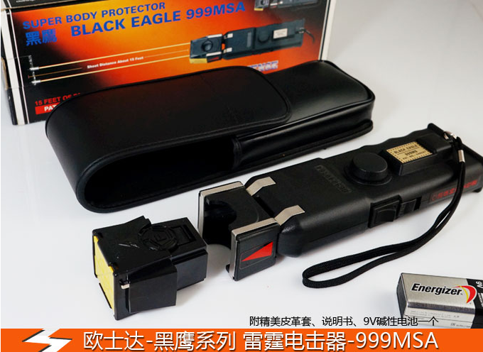 如何選用個人防身器材