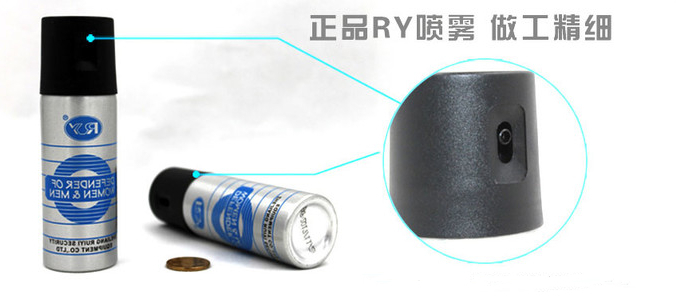 帶刀“防身”，居然不如一瓶防狼噴霧來的實在？