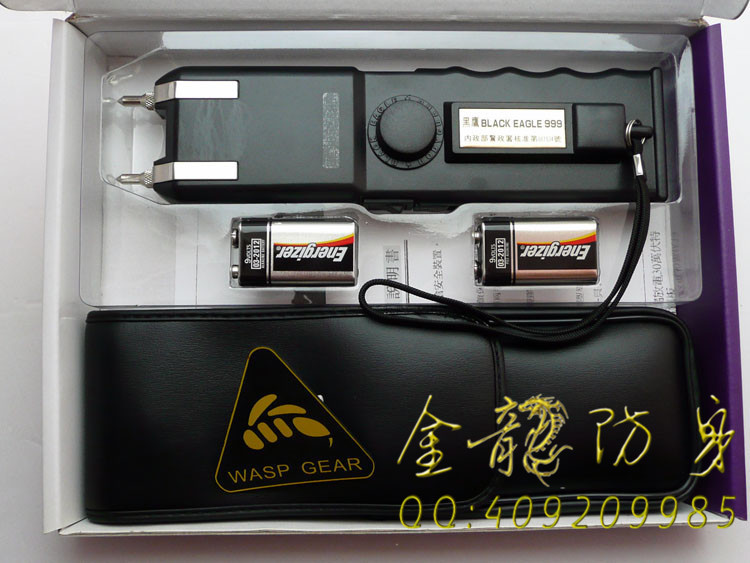 怎么購得防身用品