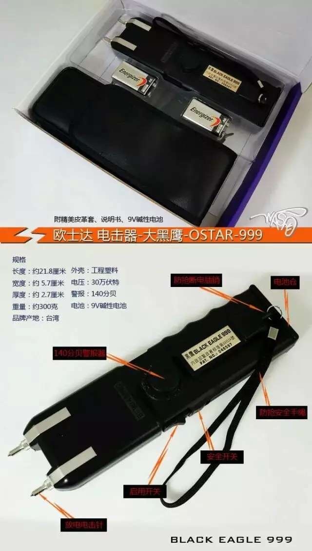 防身噴霧劑怎么保養