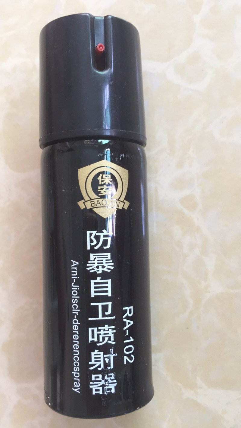 警用瓦斯要如何維護