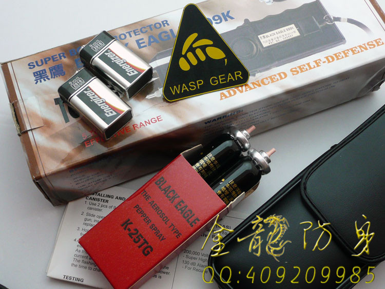 臺灣歐士達裝配--冠軍-OSTAR-999K電擊器