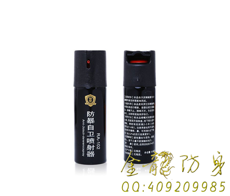 永定區(qū)女白領(lǐng)防身用品廠家直營