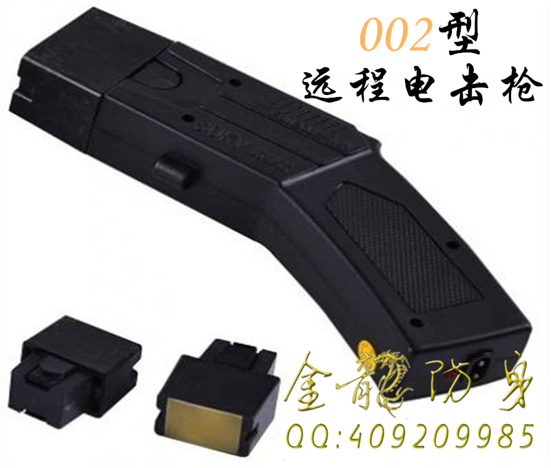 防身電棒要咋么維護