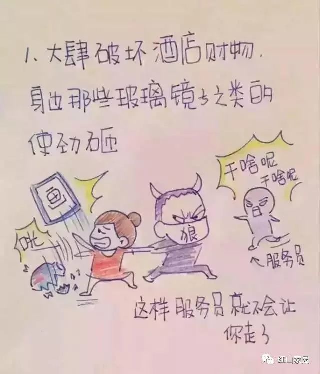 女生自我防衛殺手锏