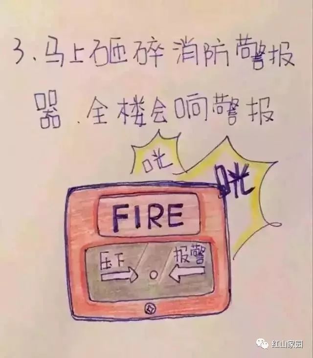女生自我防衛殺手锏