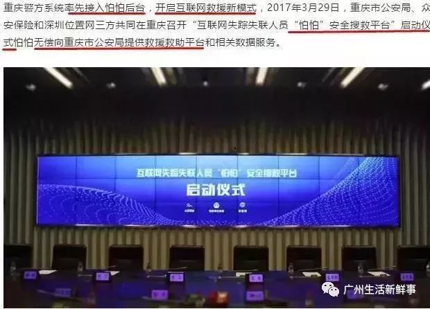 除了防狼噴霧，還有這個報警神器，女性出門必帶！