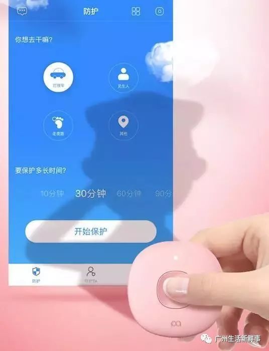 除了防狼噴霧，還有這個報警神器，女性出門必帶！